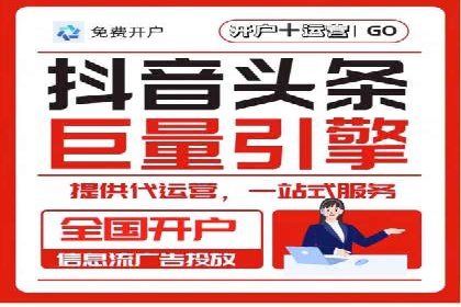 百度推广代运营案例：行业领先企业的成功之道