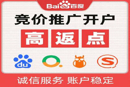 探索sem竞价广告的奥秘：从案例看效果提升